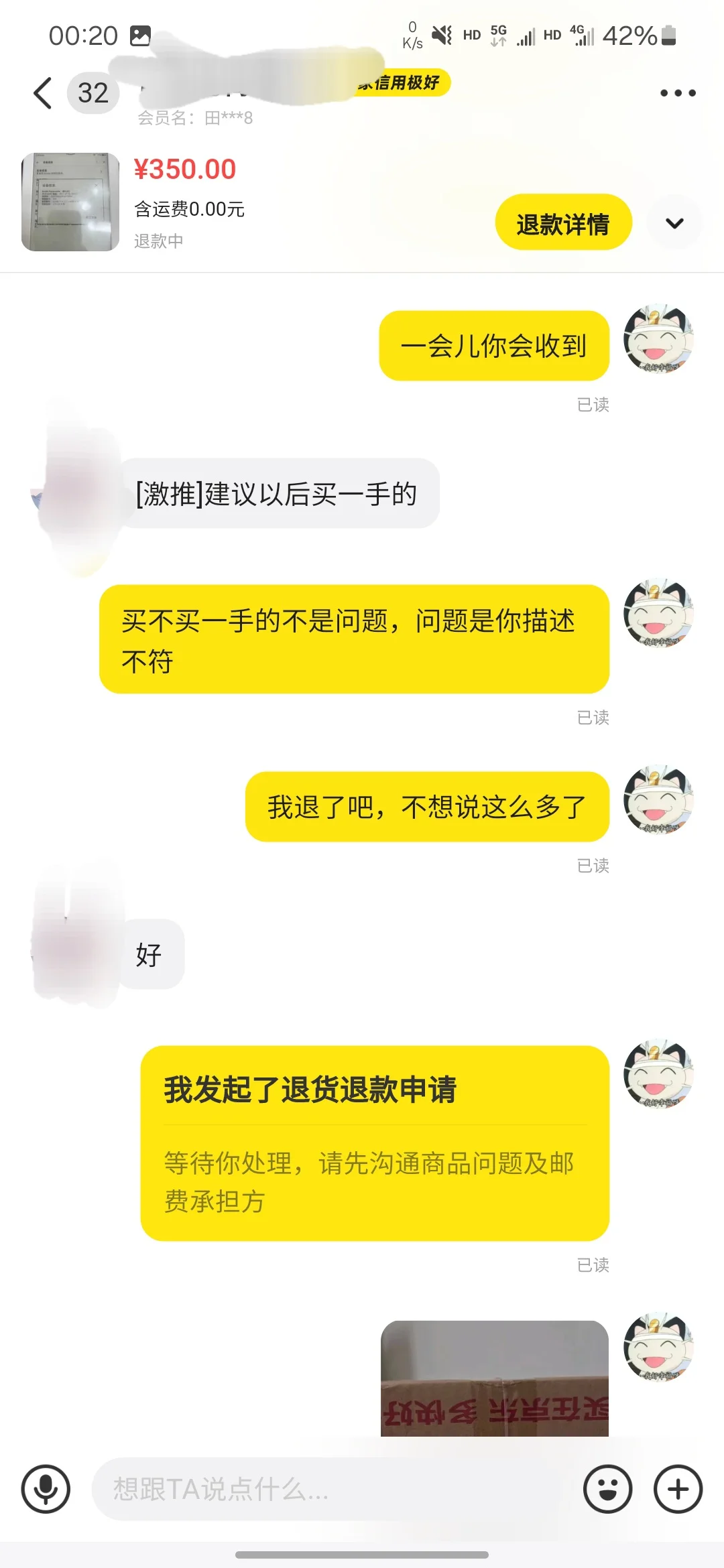 收kindle，还好录了开箱视频
