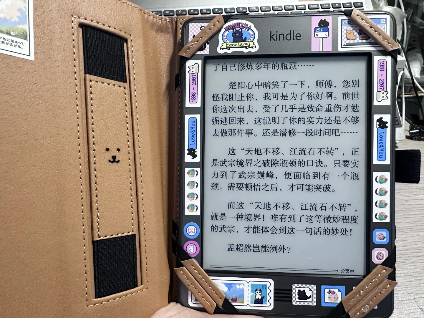 Kindle touch 真香