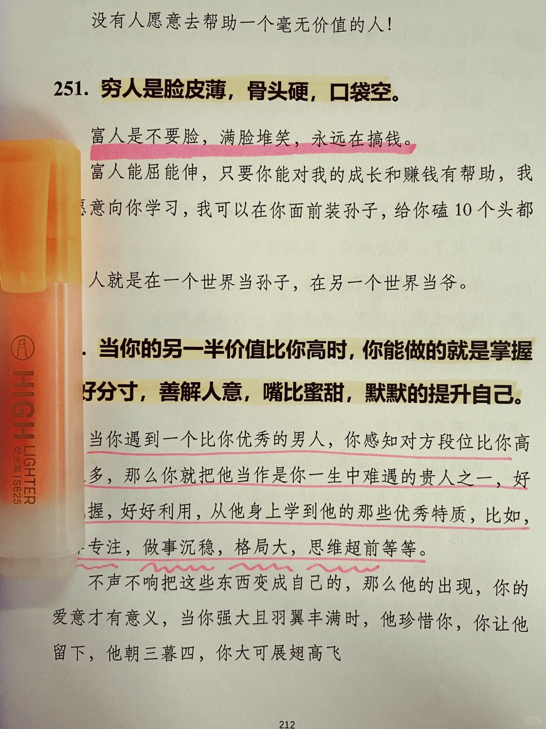 为什么钱很重要，赚钱的秘诀藏在这里