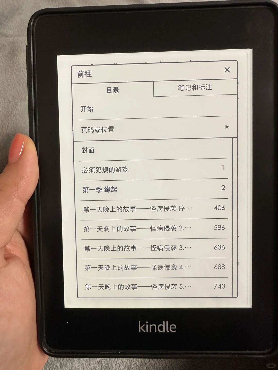 Kindle亚马逊关闭之后手机App传电子书成功