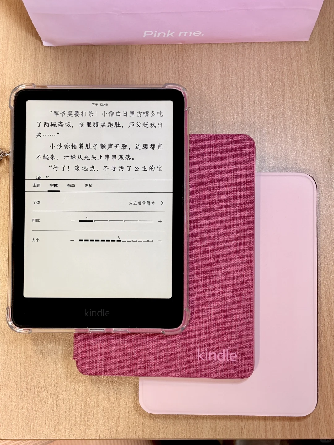 kindle上显示最绝的一款字体