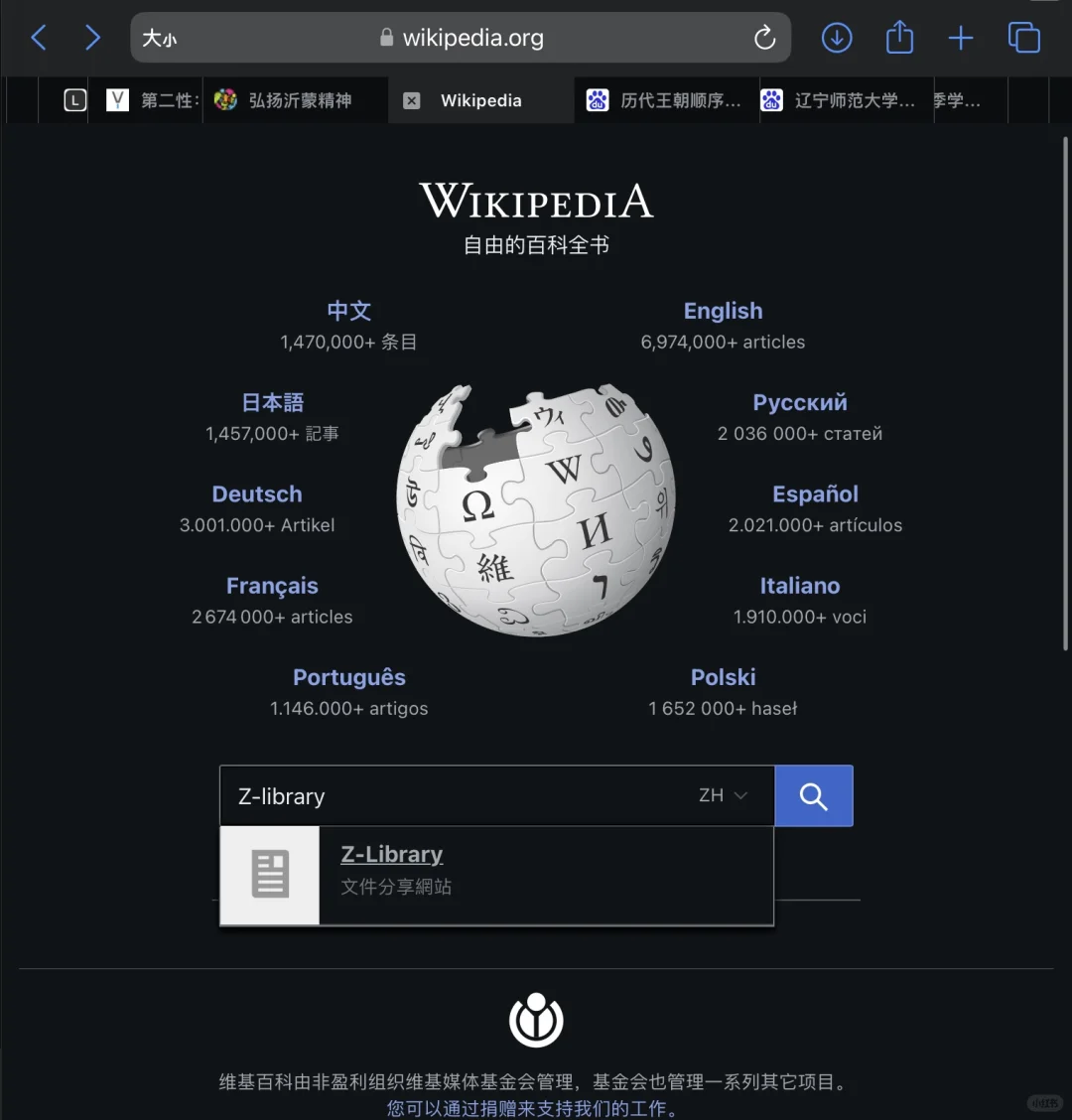Z-library下载电子书