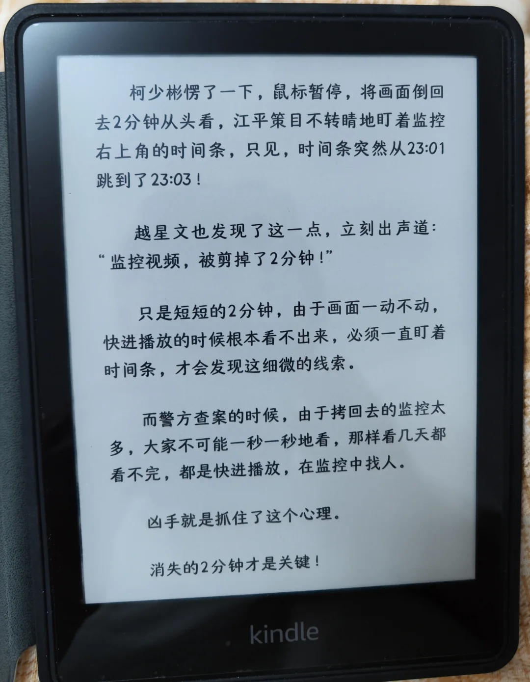 贴了高清膜真的好清楚