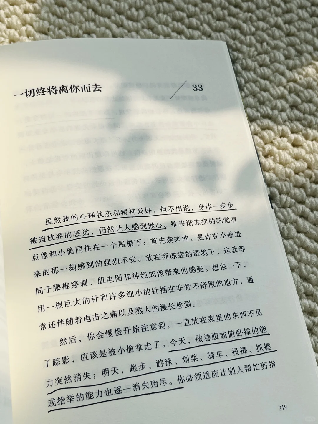 爆哭！！！今年读过最痛的一本书！！！📖