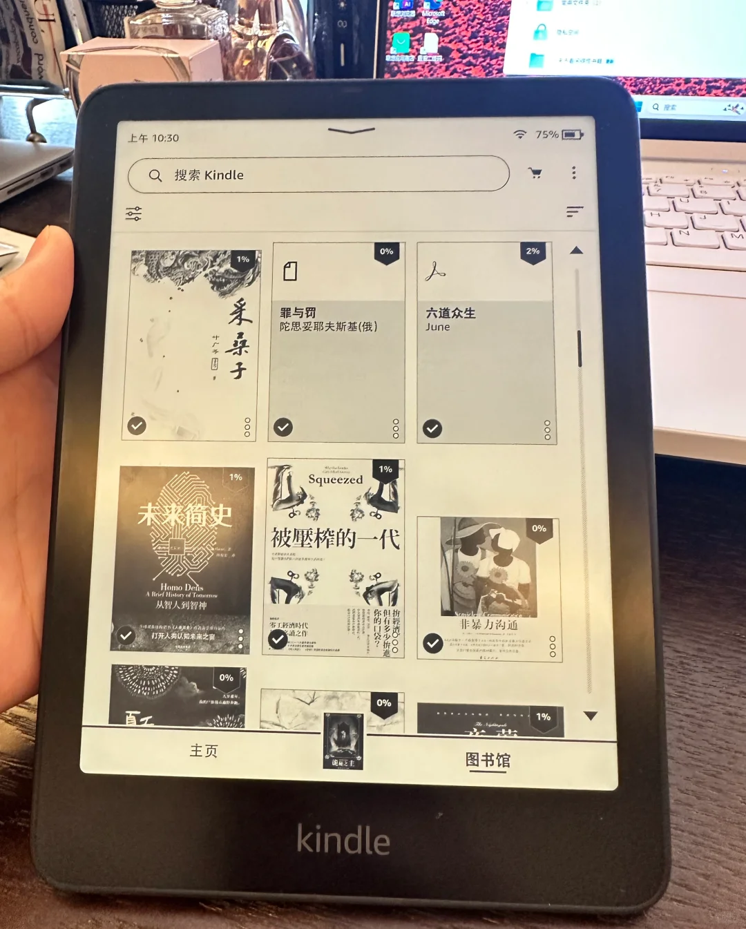滚烫到手 喜不自胜