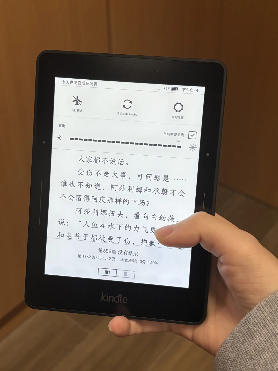 kv到手🥳换封面传书通通搞定