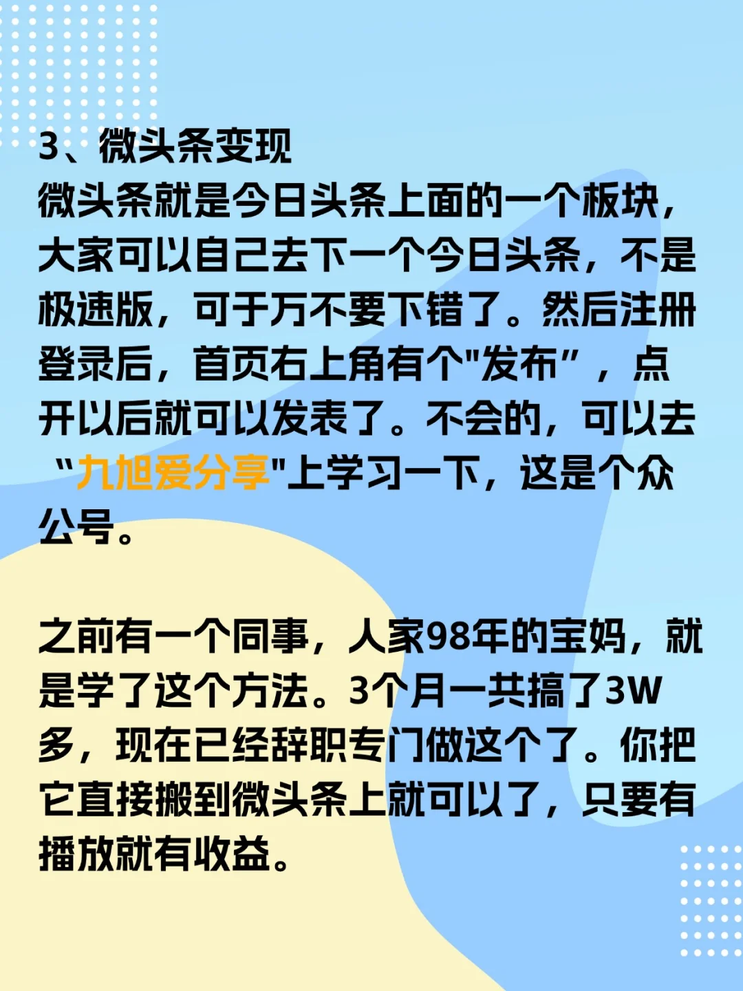 8个学习网站 在家养活自己