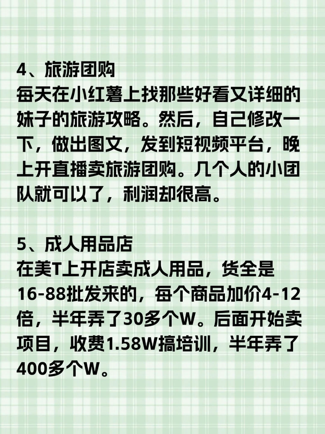 这几个网站闷声发财～