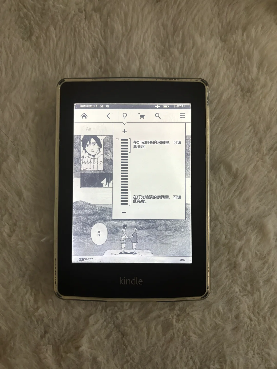1️⃣2️⃣0️⃣包邮出kindle