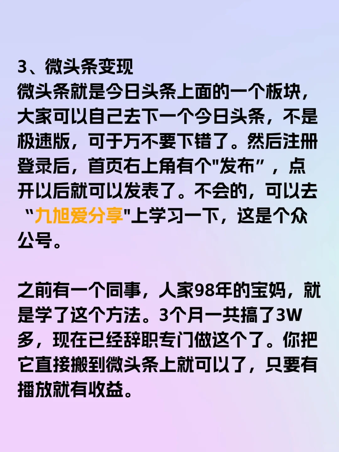 8个不起眼的小生意