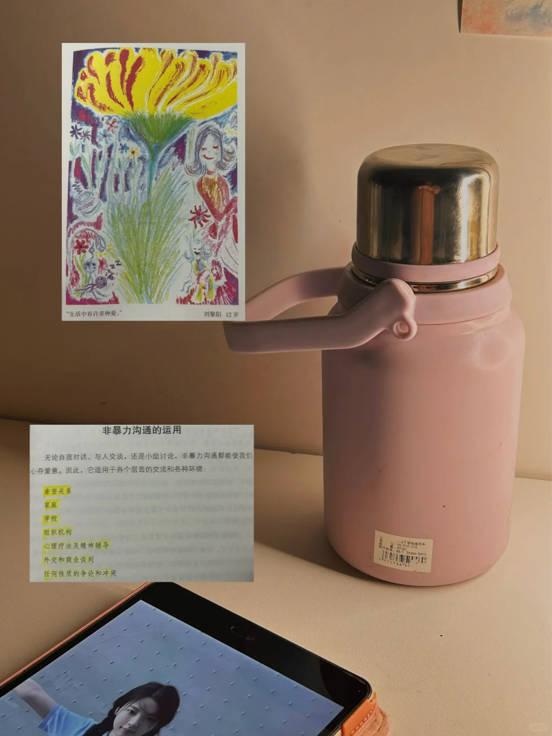 📚高情商书单|让你开口就是“哇噻”女孩！