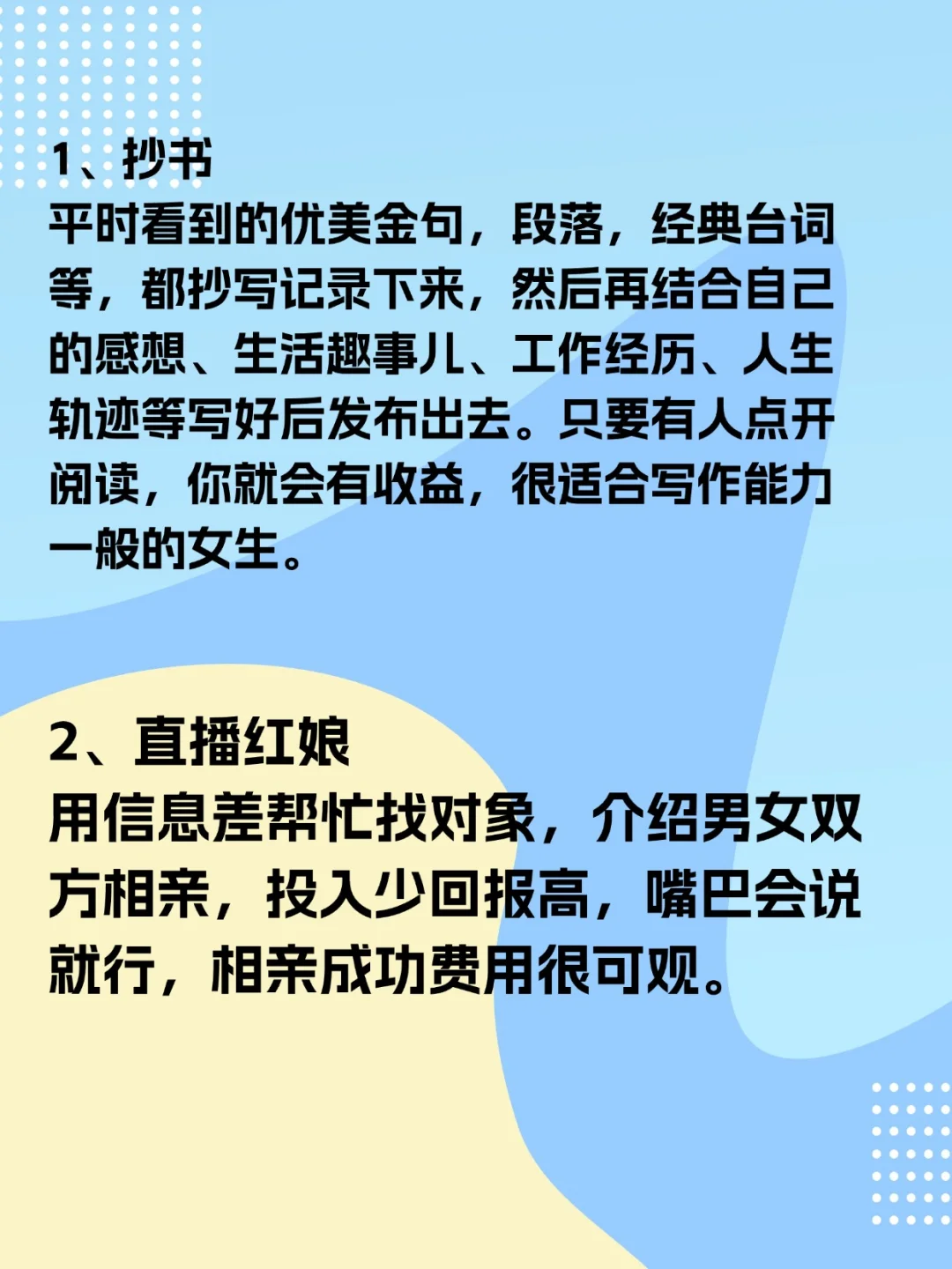 8个学习网站 在家养活自己