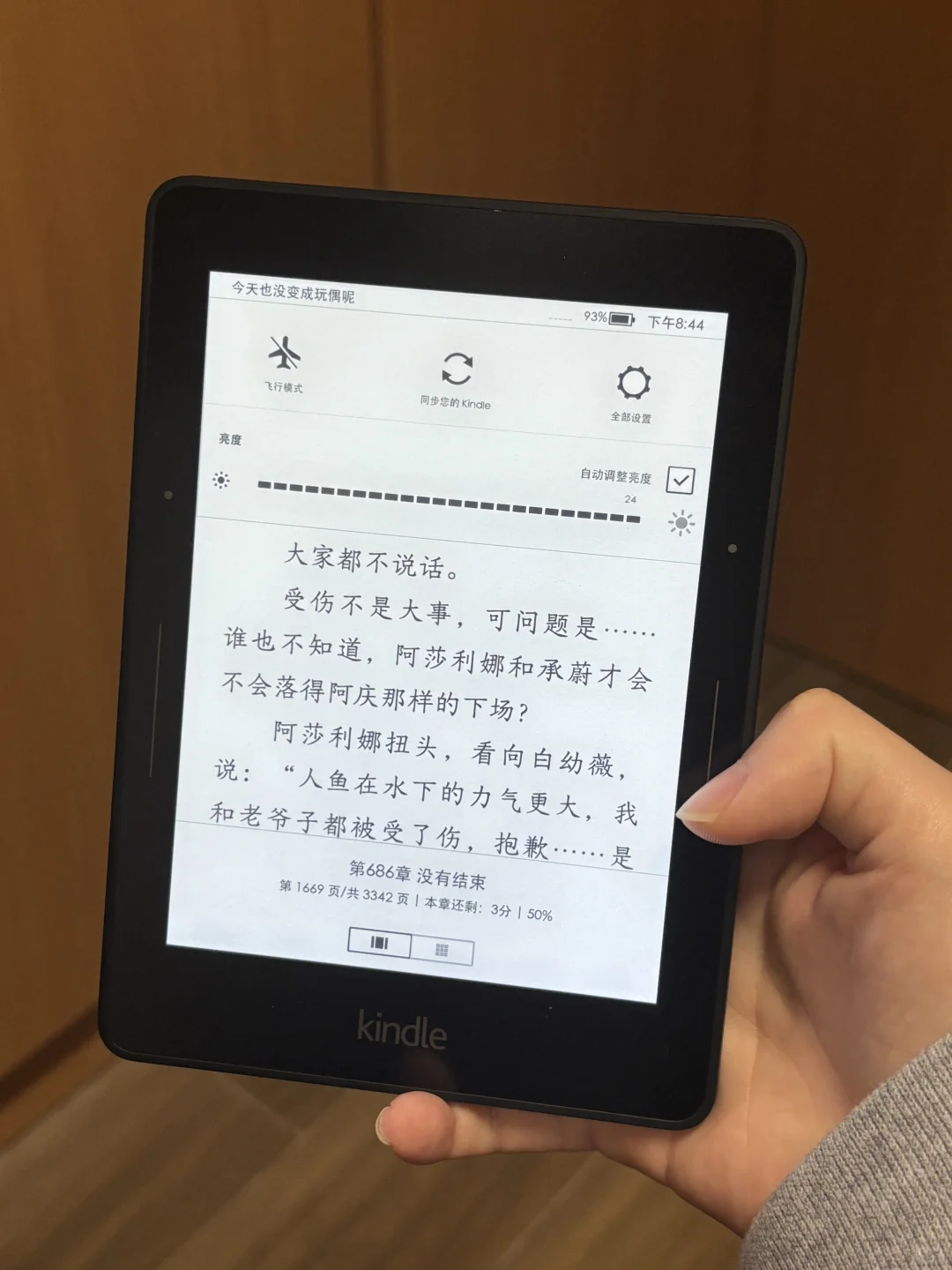 kv到手🥳换封面传书通通搞定