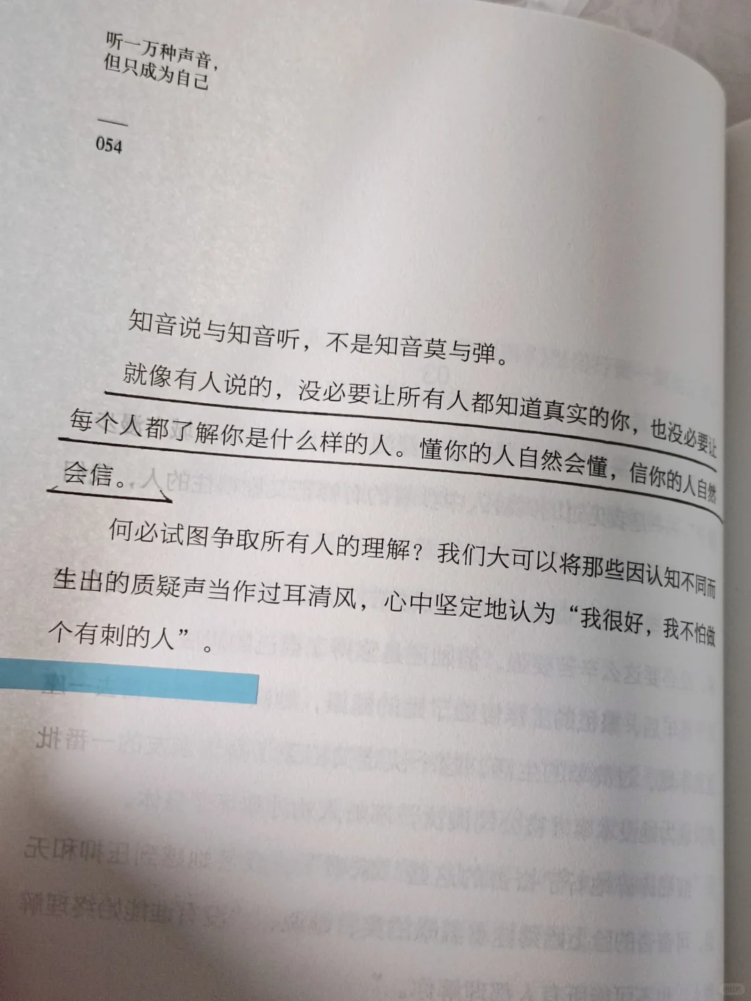 这本书太温暖，太治愈了💚我真的太爱了❗