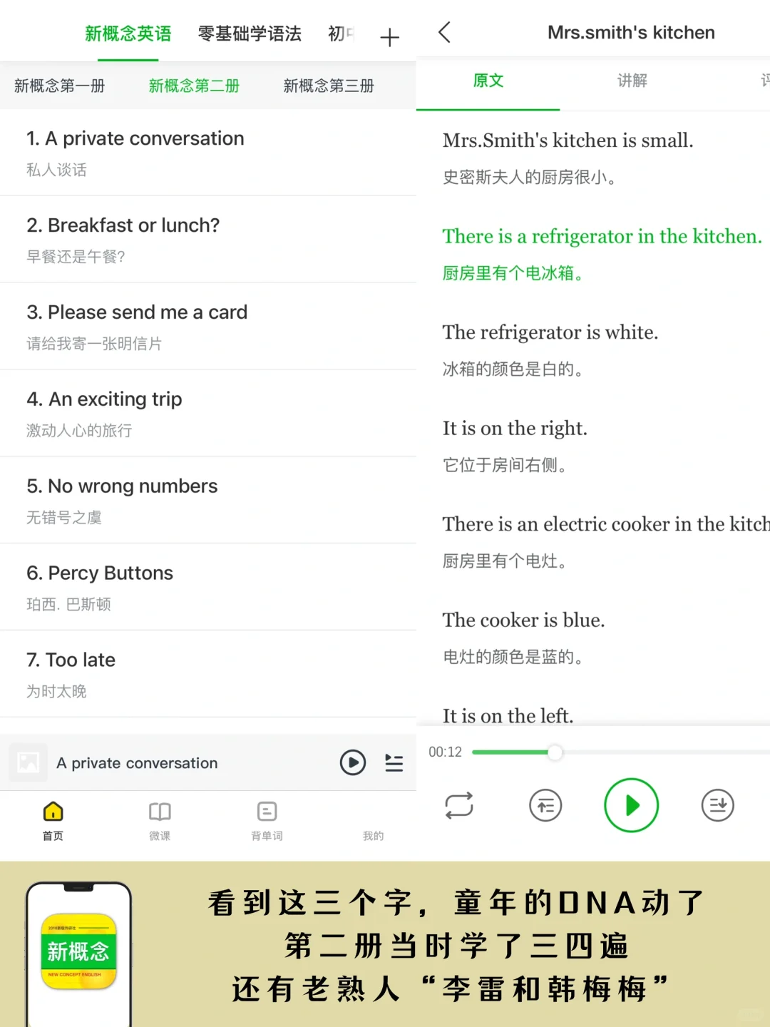 时代的眼泪|谁懂这些竟然变成手机APP了