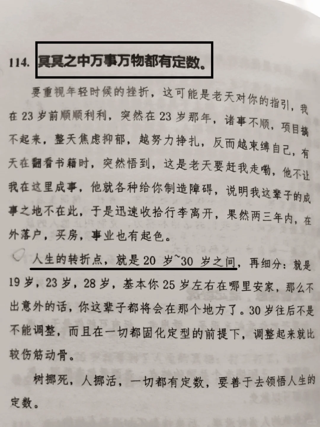 救命！我的认知被狠狠按在地上摩擦㊙️