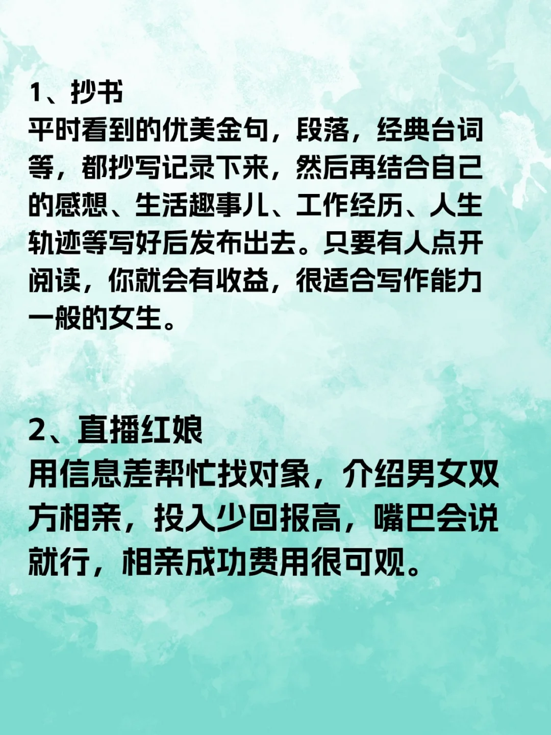 不想上班就刷这7个网Z