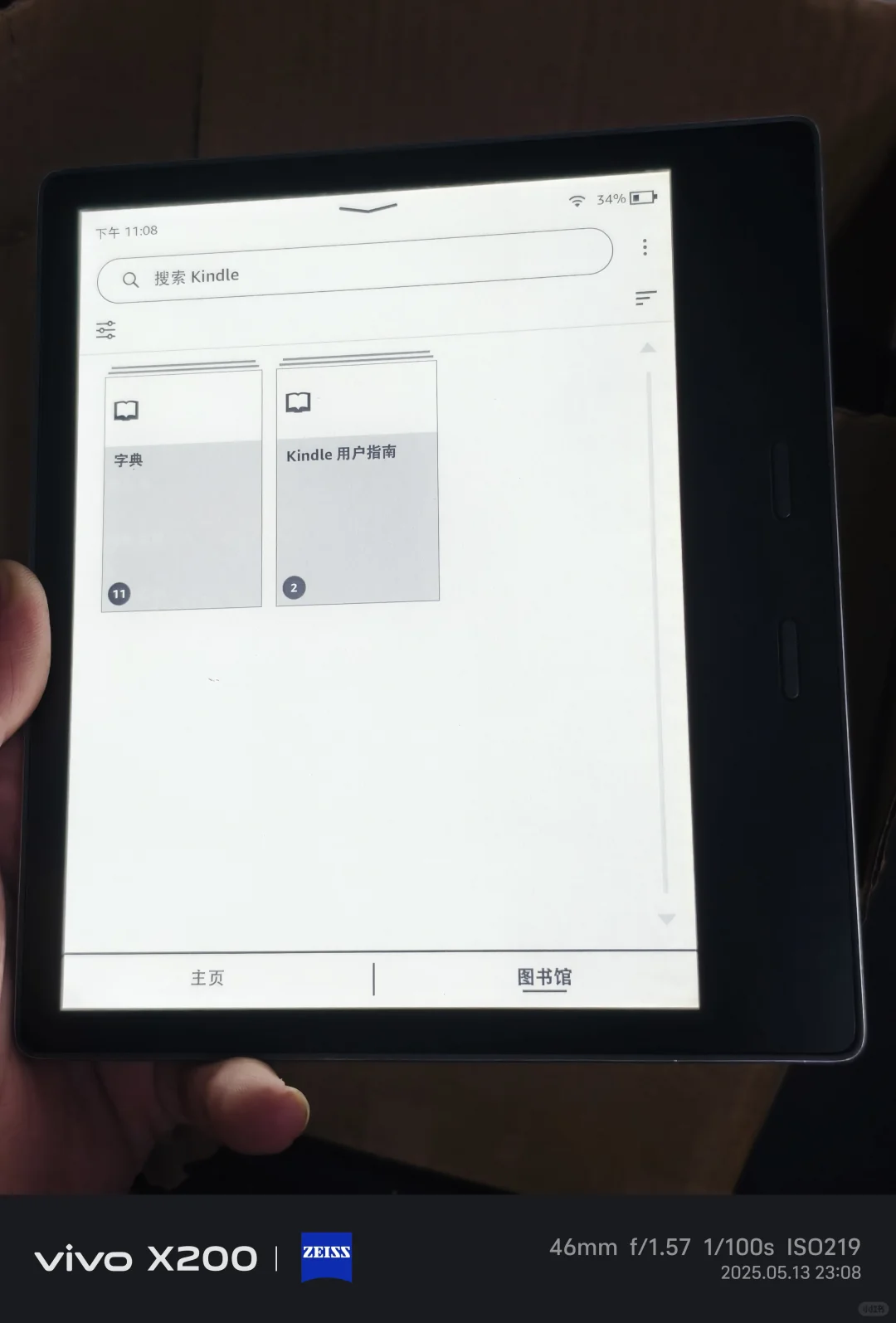 好价出oasis3 kindle