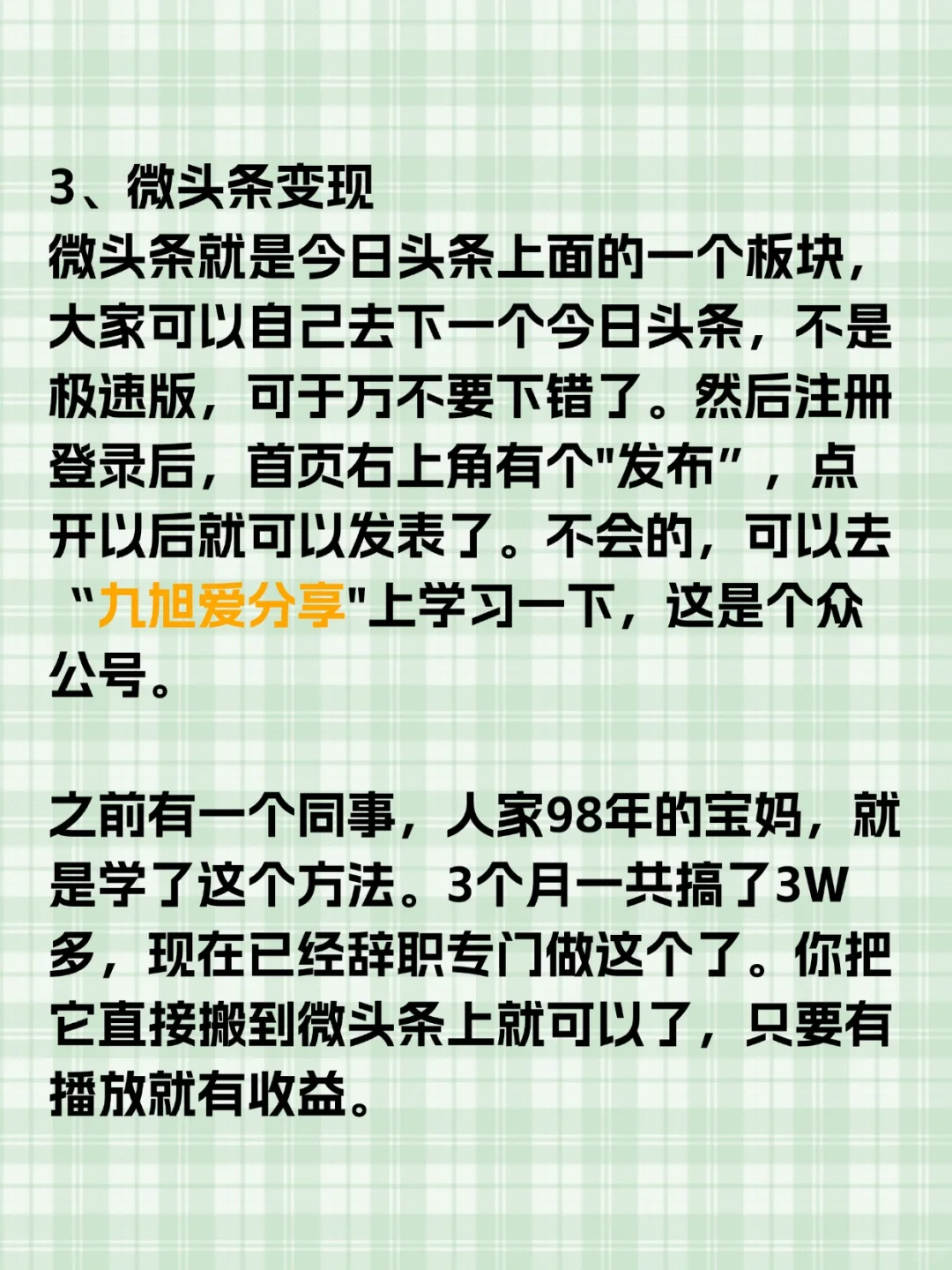 这几个网站闷声发财～