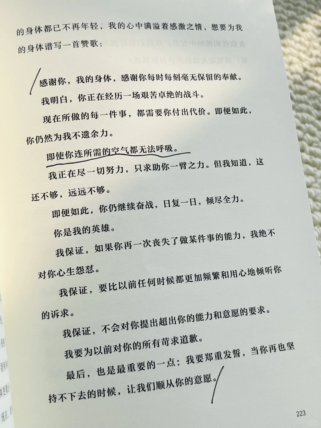 爆哭！！！今年读过最痛的一本书！！！📖