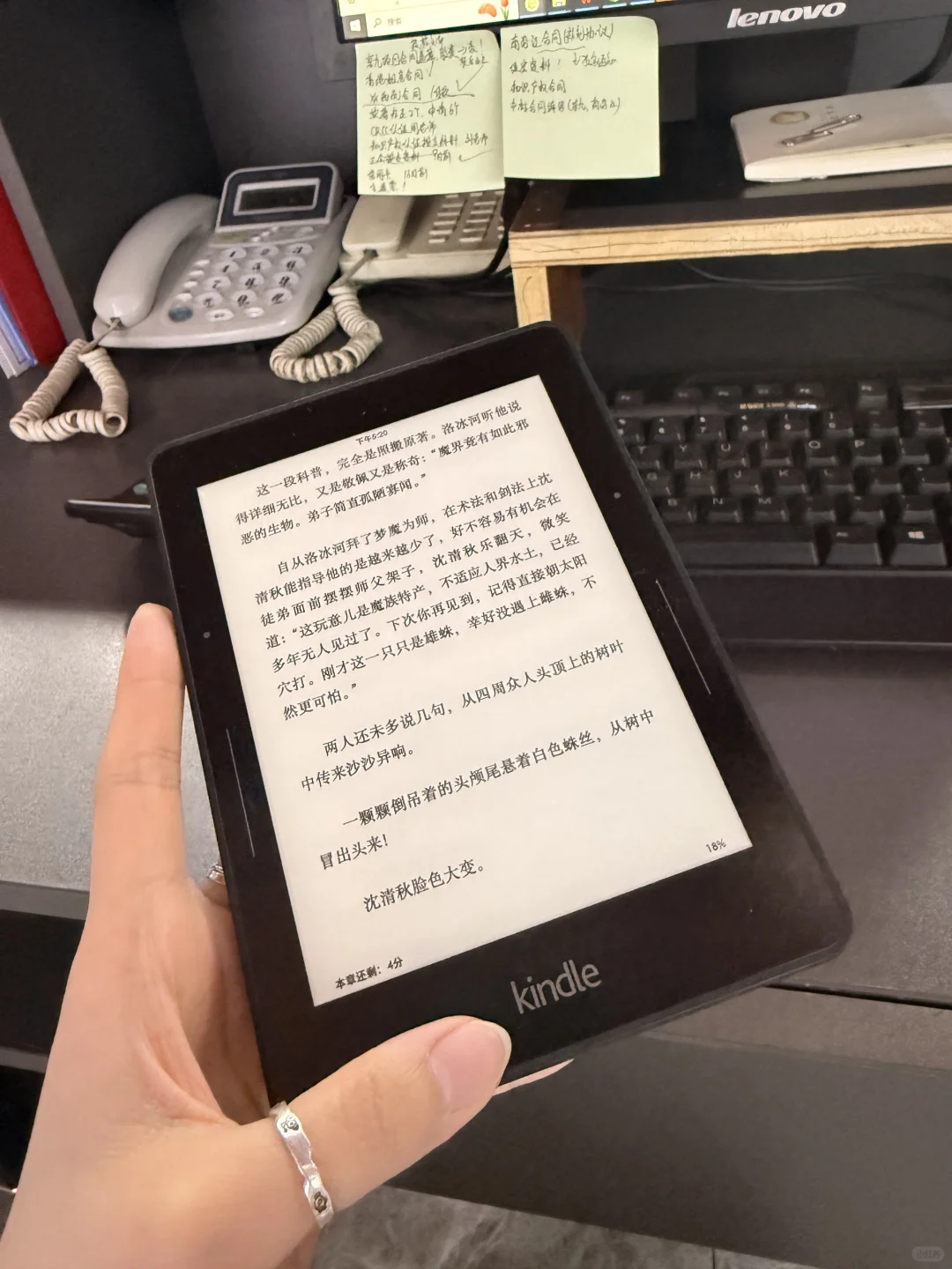 超香kindle voyage爱不释手！！！