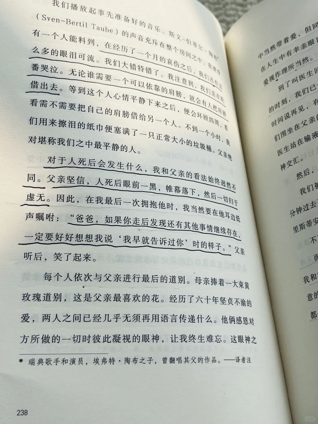 爆哭！！！今年读过最痛的一本书！！！📖