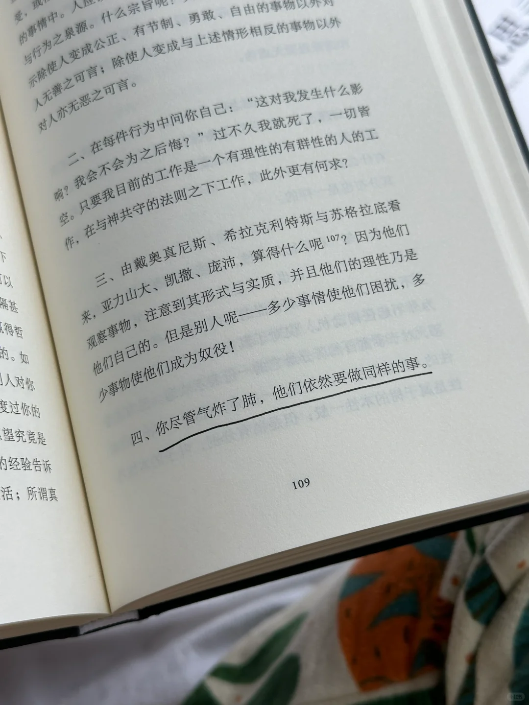 别太晚读到！！！