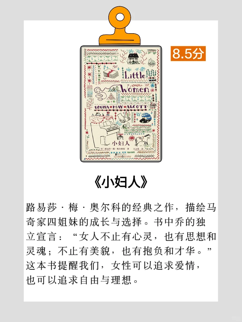 📚央视推荐书单｜读完这8本书，我彻底清醒了！