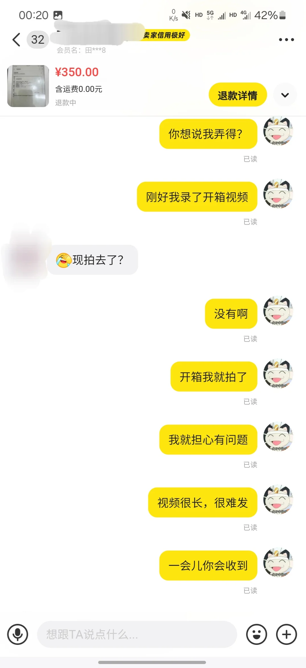 收kindle，还好录了开箱视频