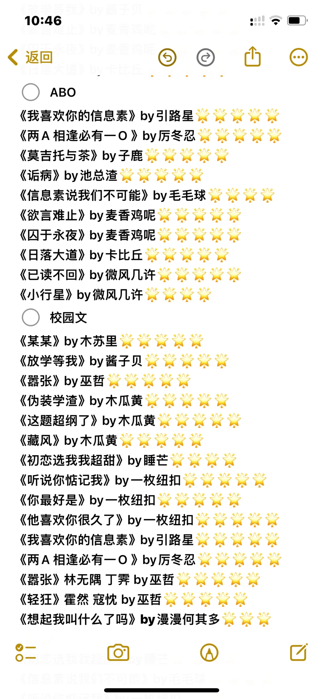 bl 书单