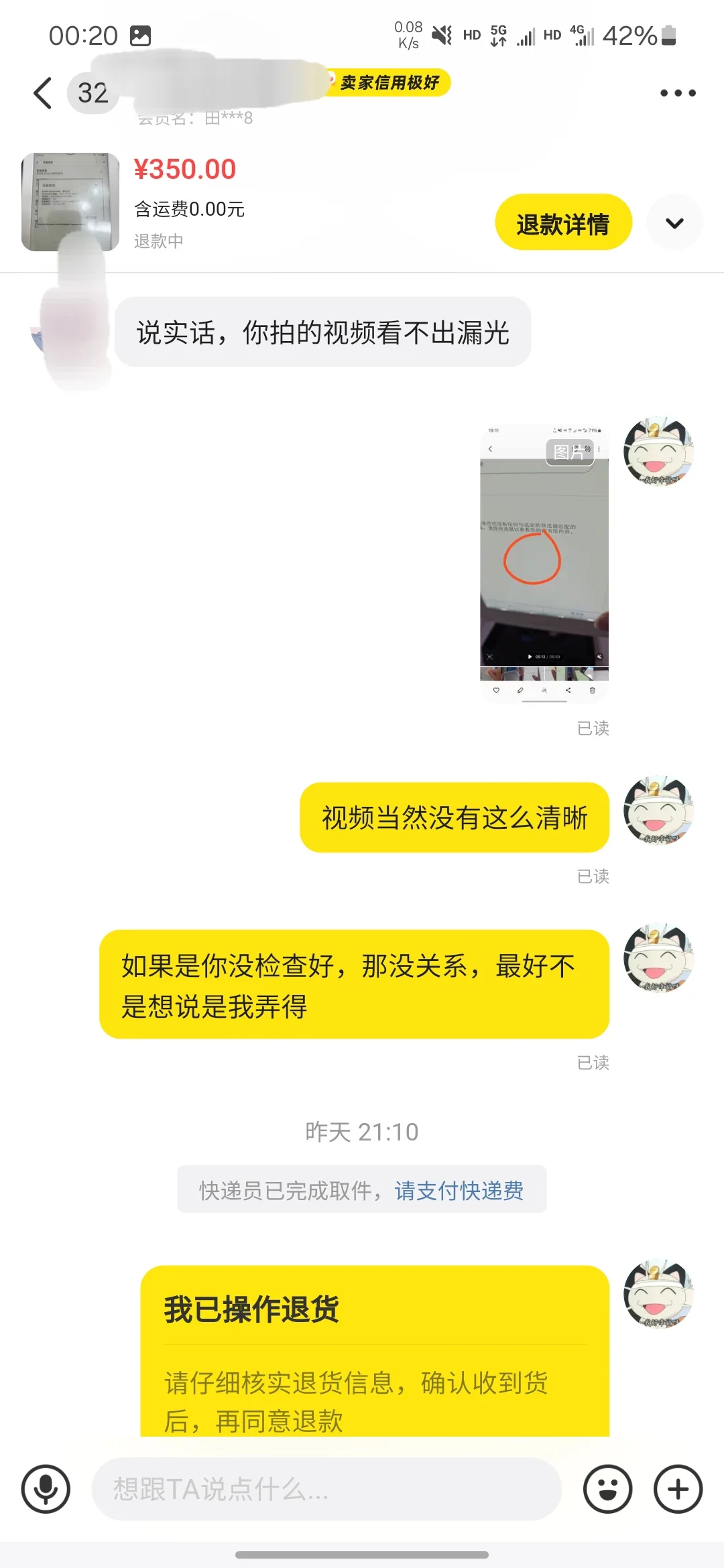 收kindle，还好录了开箱视频