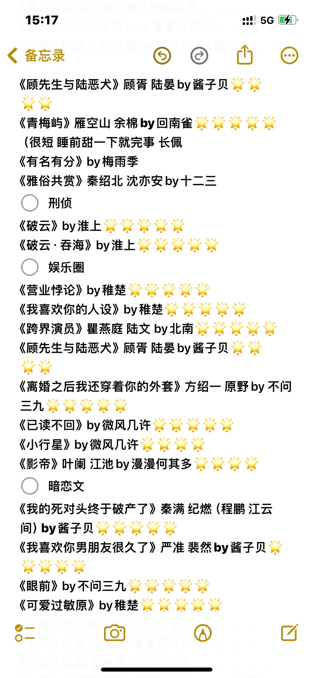 bl 书单