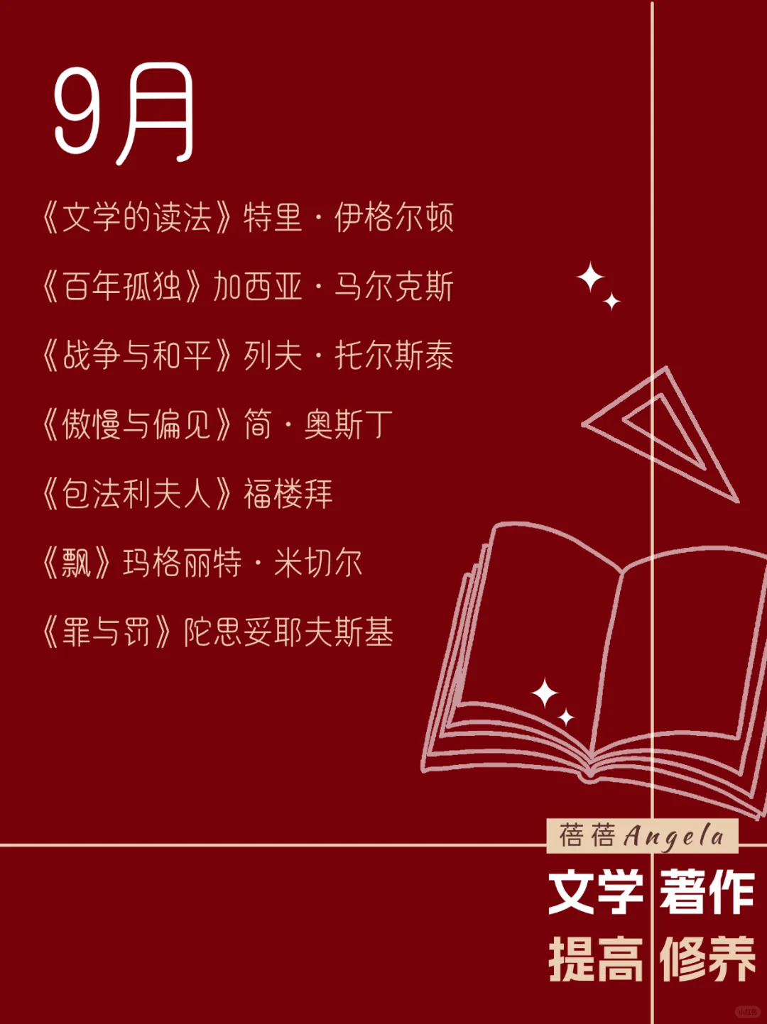 🔥搞钱女孩必读的92本书，看看你读过几本