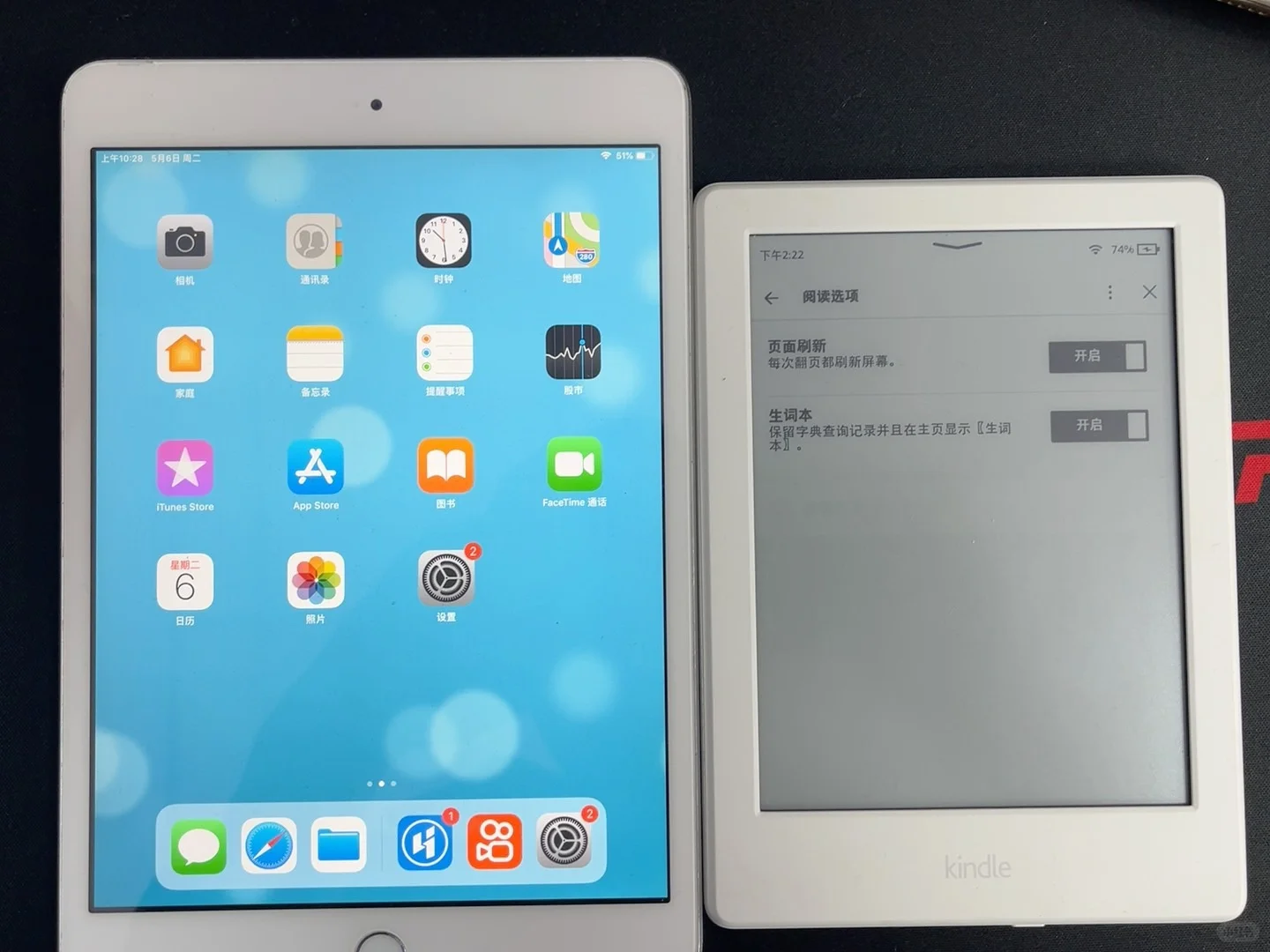 Mini3加kindle第八代