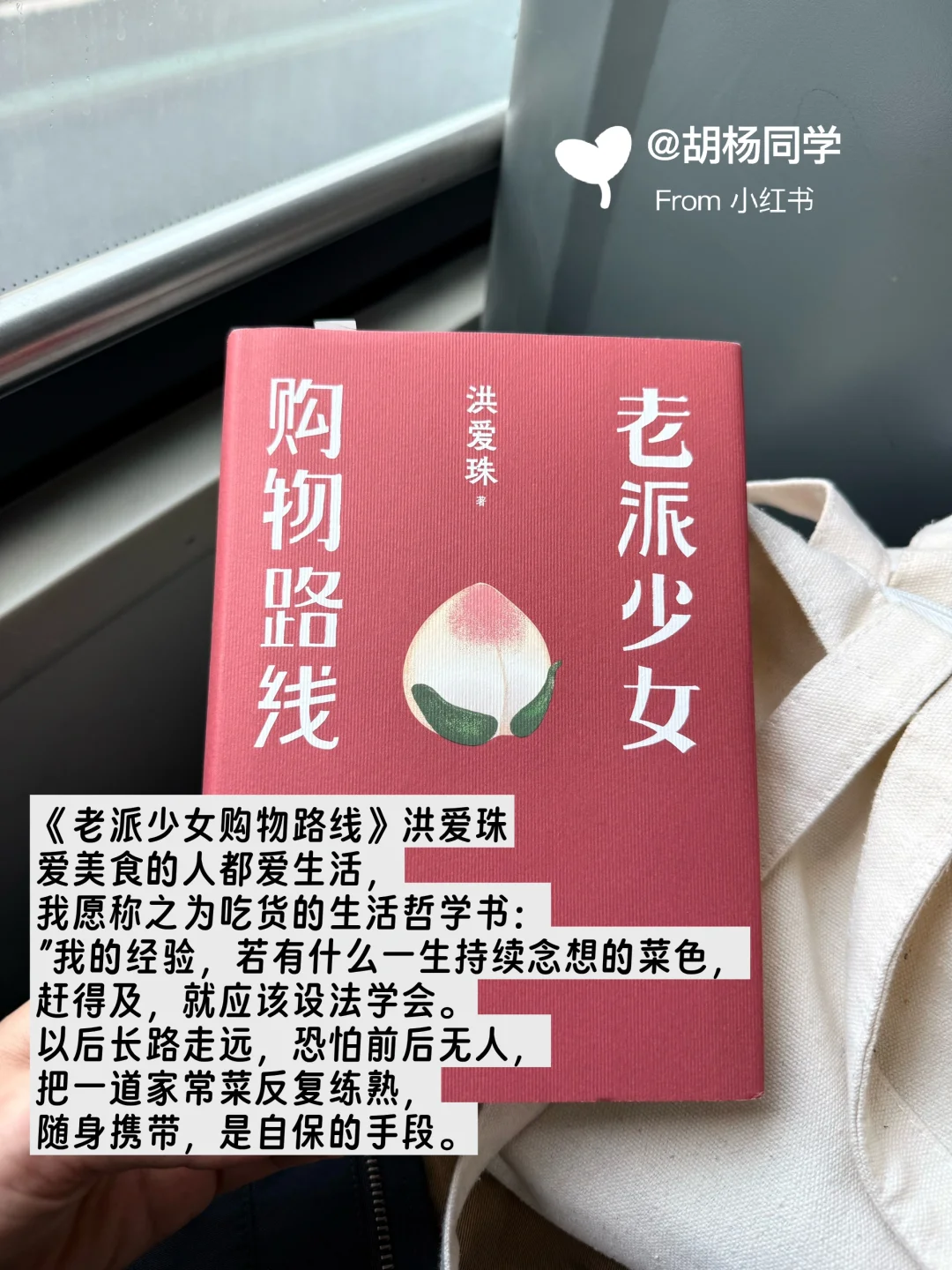 我在路上读书2年啦，很满足❗️近期书单～