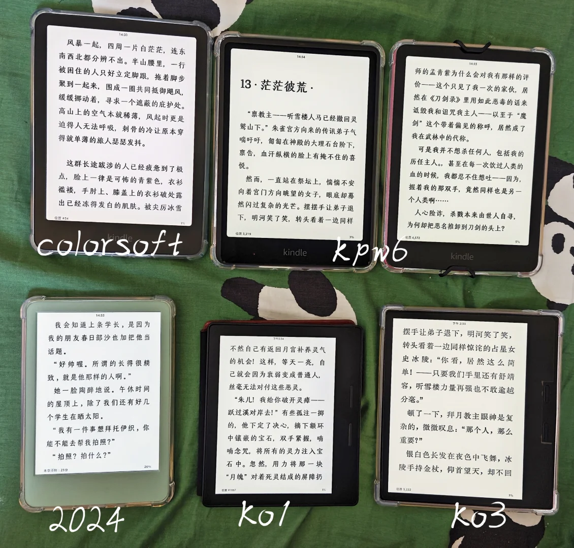 我的kindle大军 感觉需要精简一下 摸不过来