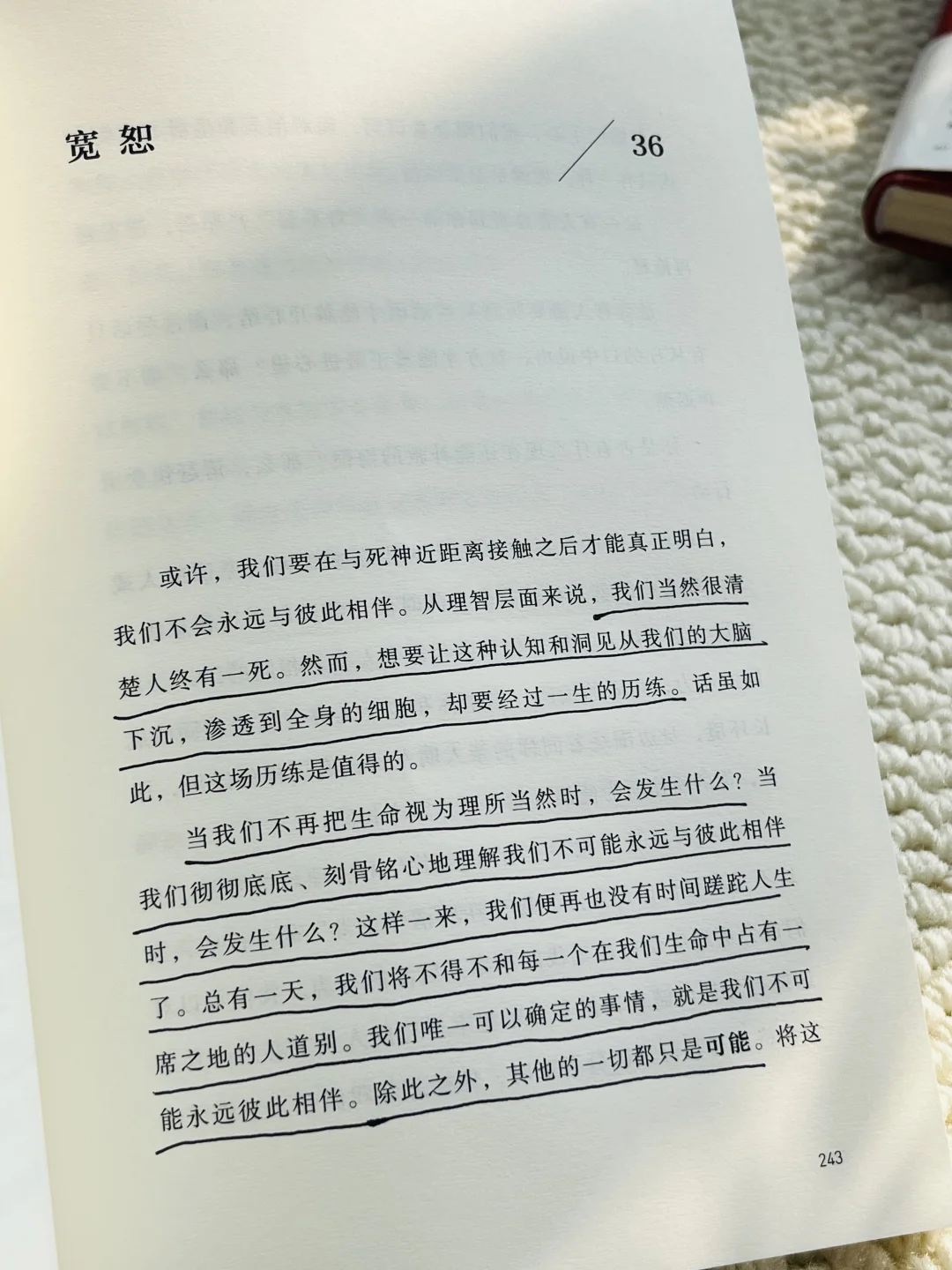 爆哭！！！今年读过最痛的一本书！！！📖
