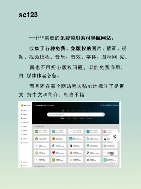 资料贩子到底从哪摸的资源