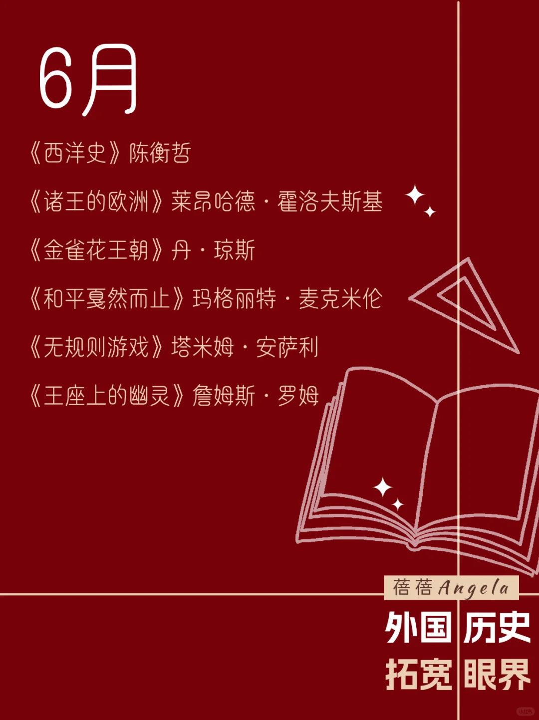 🔥搞钱女孩必读的92本书，看看你读过几本