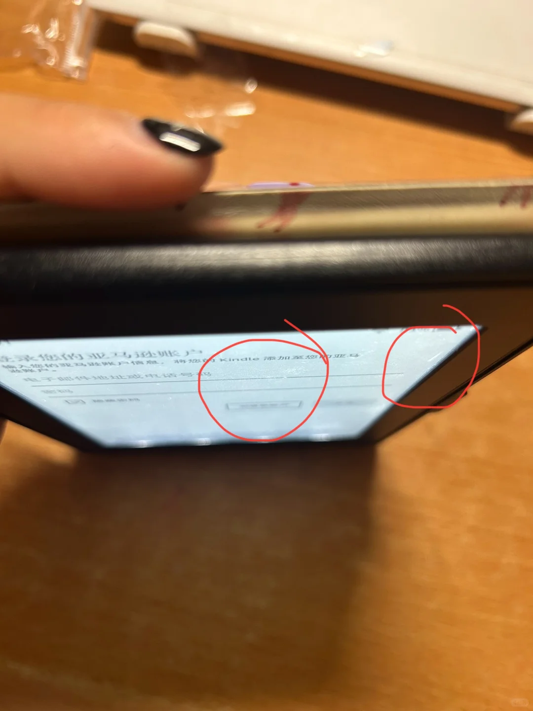 从咸鱼收的Kindle KW3