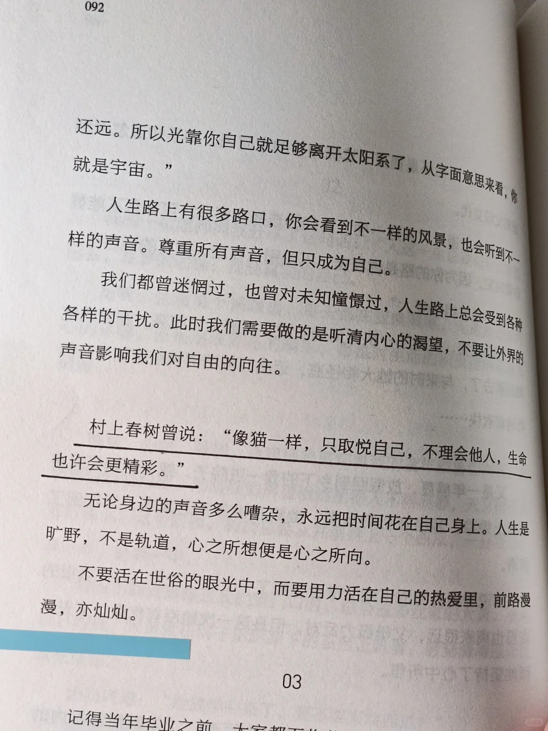 这本书太温暖，太治愈了💚我真的太爱了❗