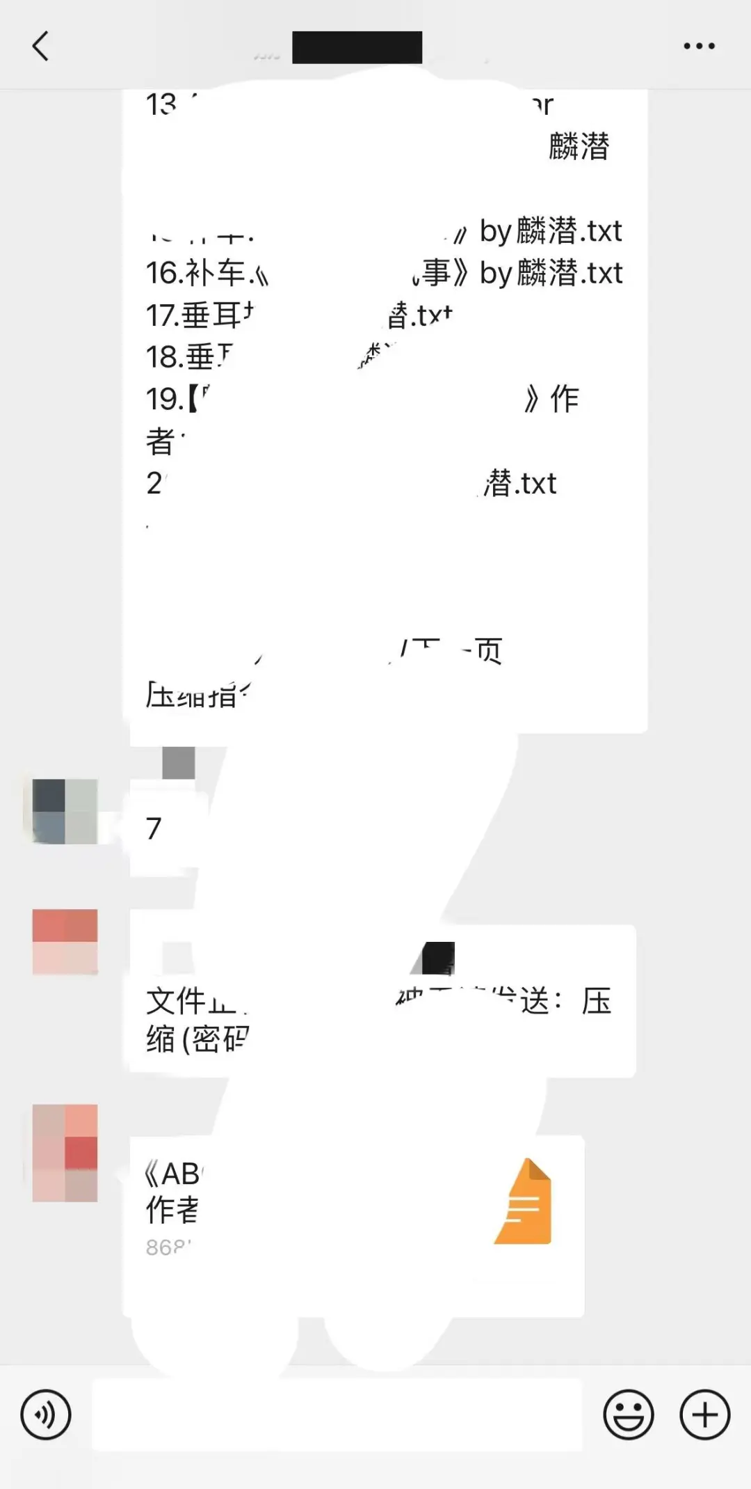 🤖自助小说群 目前处于测试阶段 现在不收