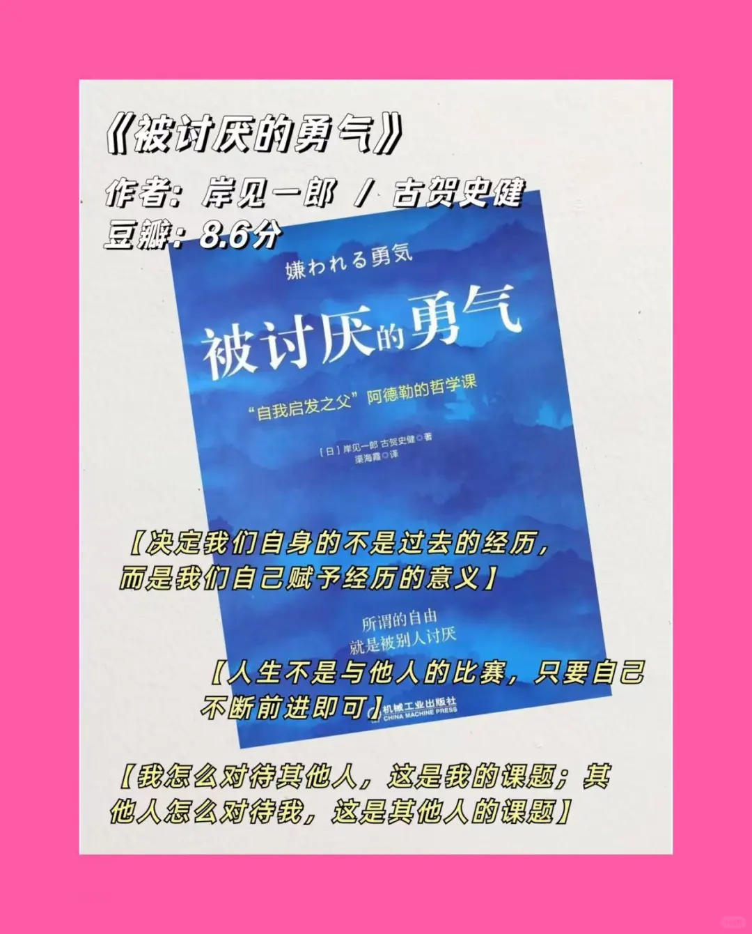 私藏治愈书单｜送给敏感、拧巴、内耗的你
