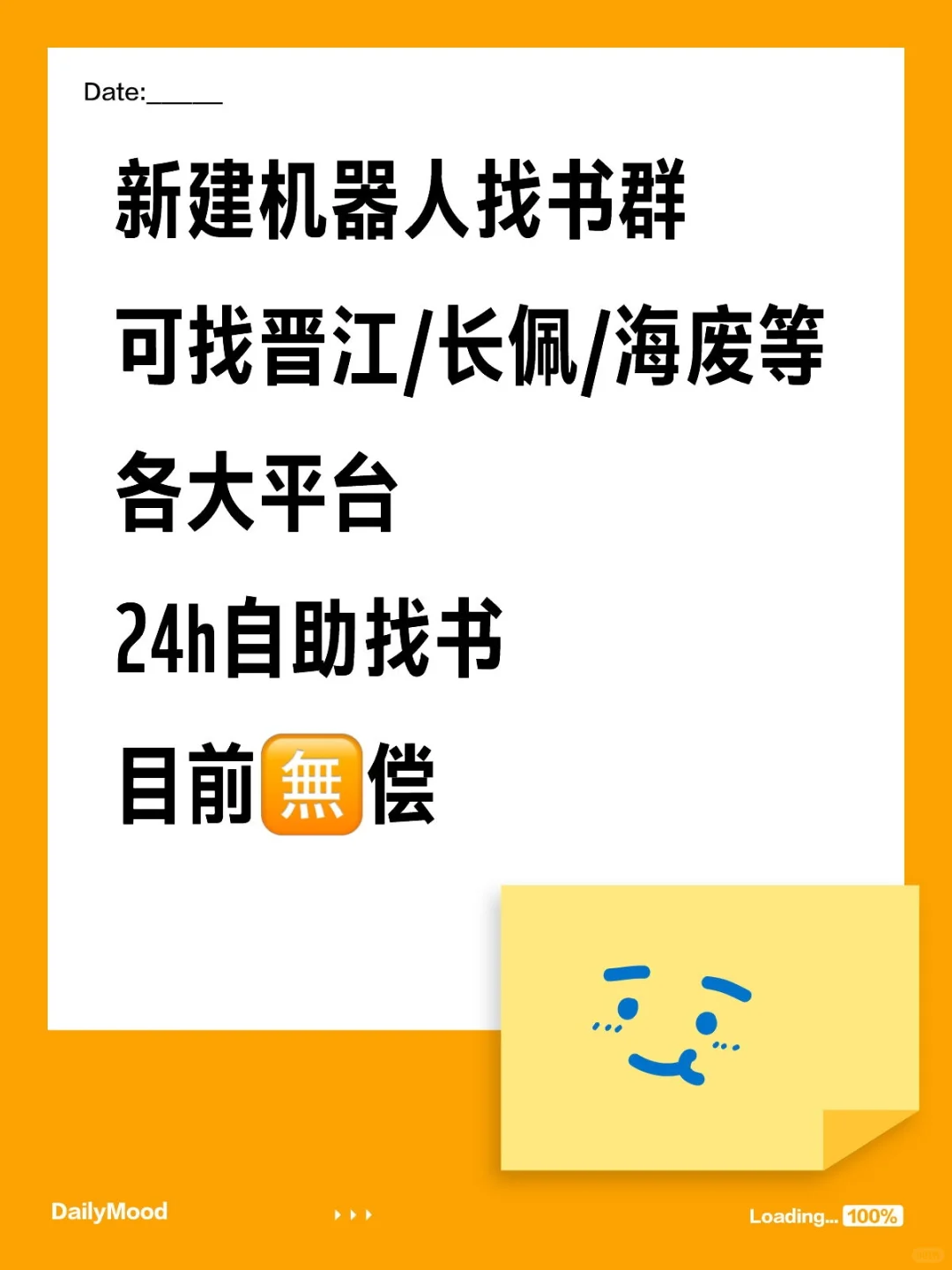 24h自助找书👗