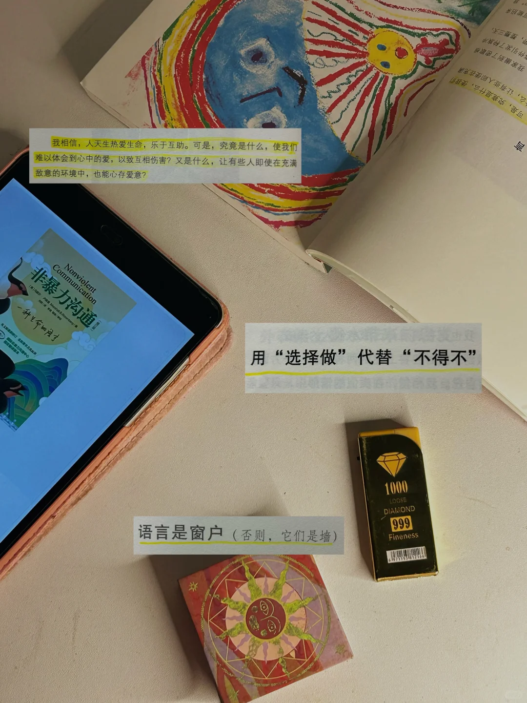 📚高情商书单|让你开口就是“哇噻”女孩！
