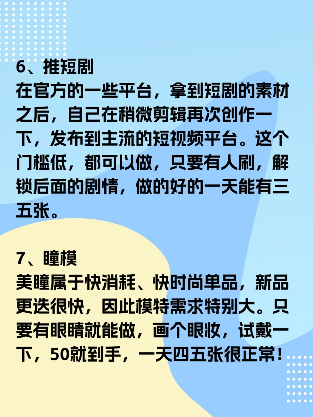 8个学习网站 在家养活自己
