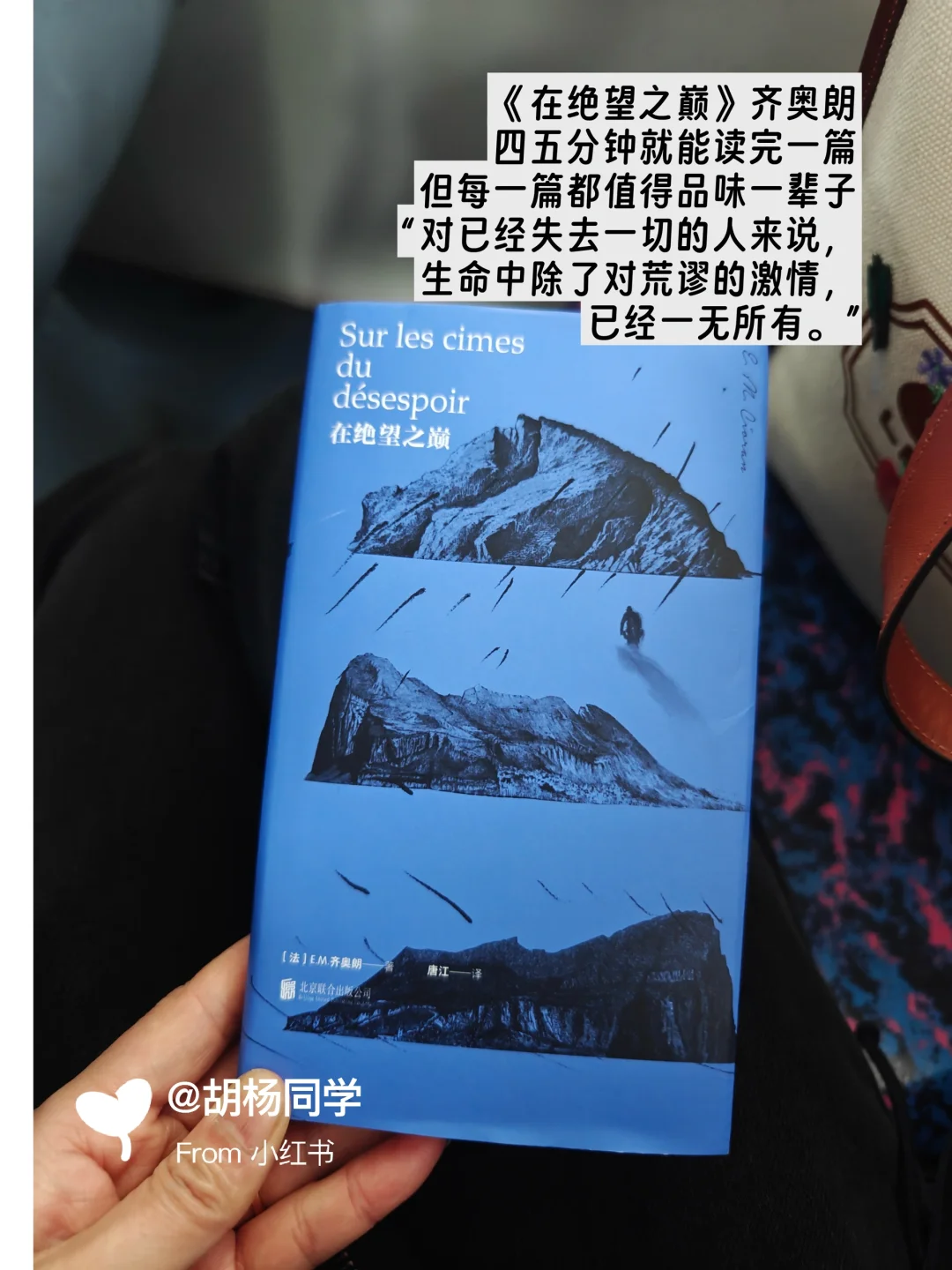 我在路上读书2年啦，很满足❗️近期书单～