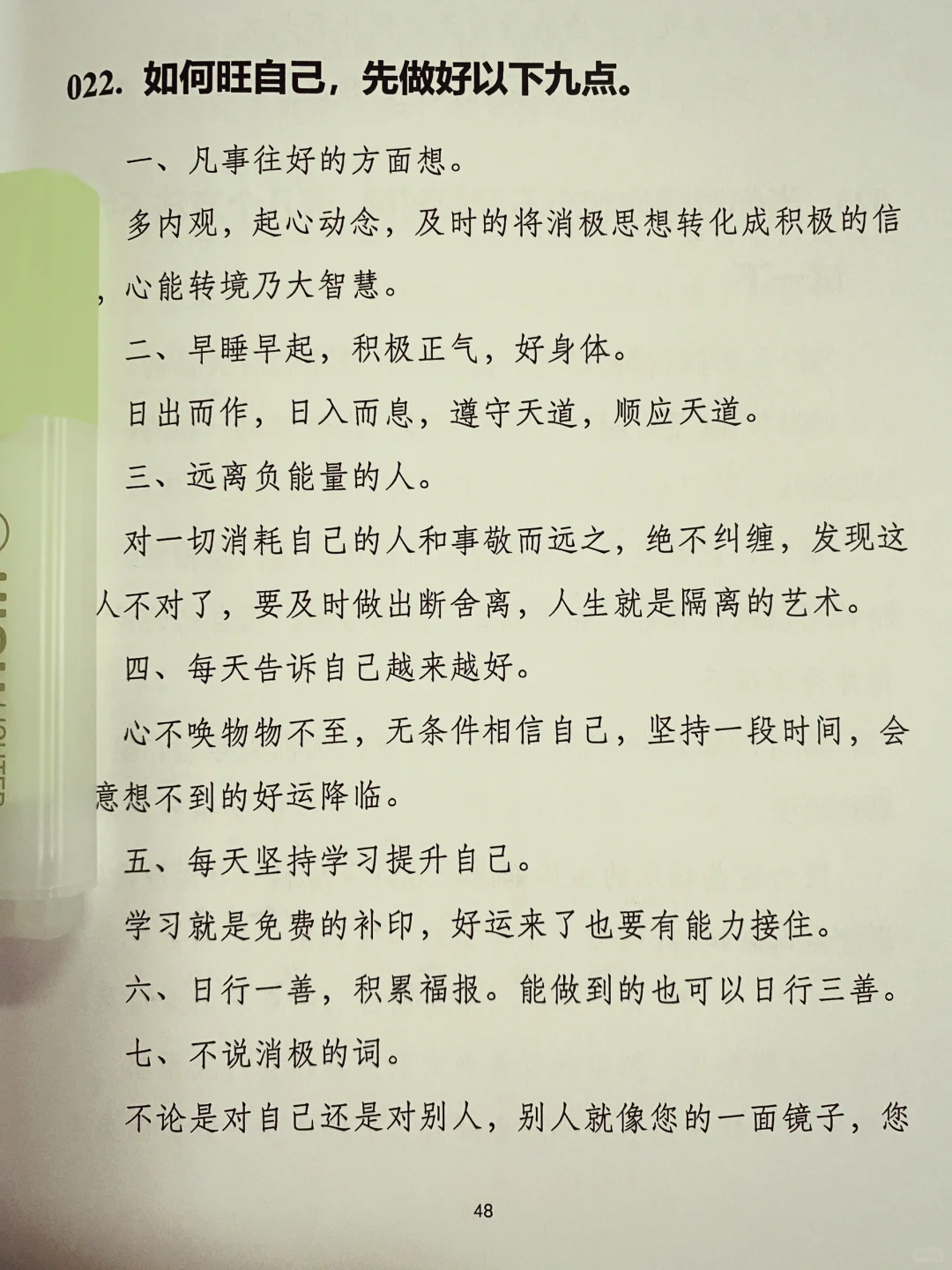 为什么钱很重要，赚钱的秘诀藏在这里
