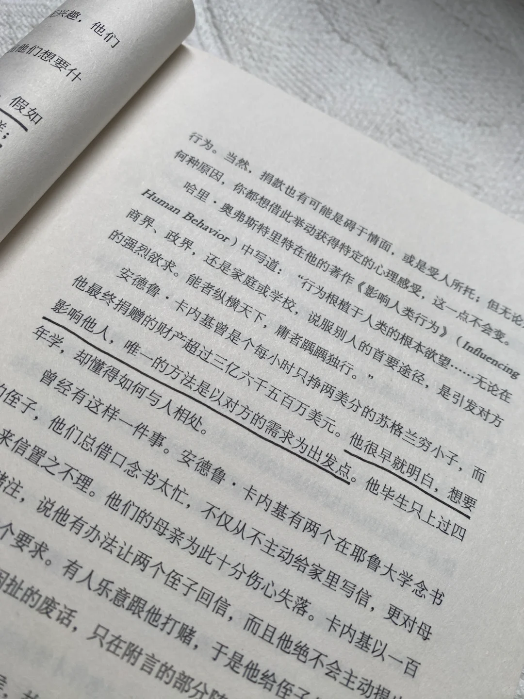 情商要溢出来了‼️这本书早读早开窍啊😭