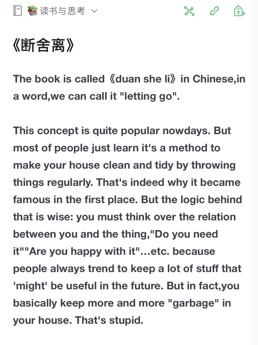 抑郁症自救必读！抑郁症的成长书单来了